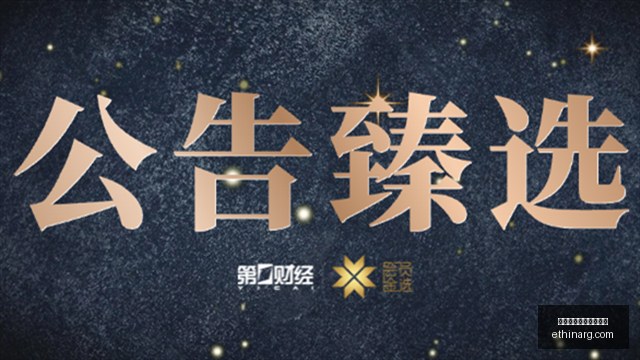 华为电竞新,品亮相,科幻游戏引,熊猫体育,熊猫体育电子,游戏推荐