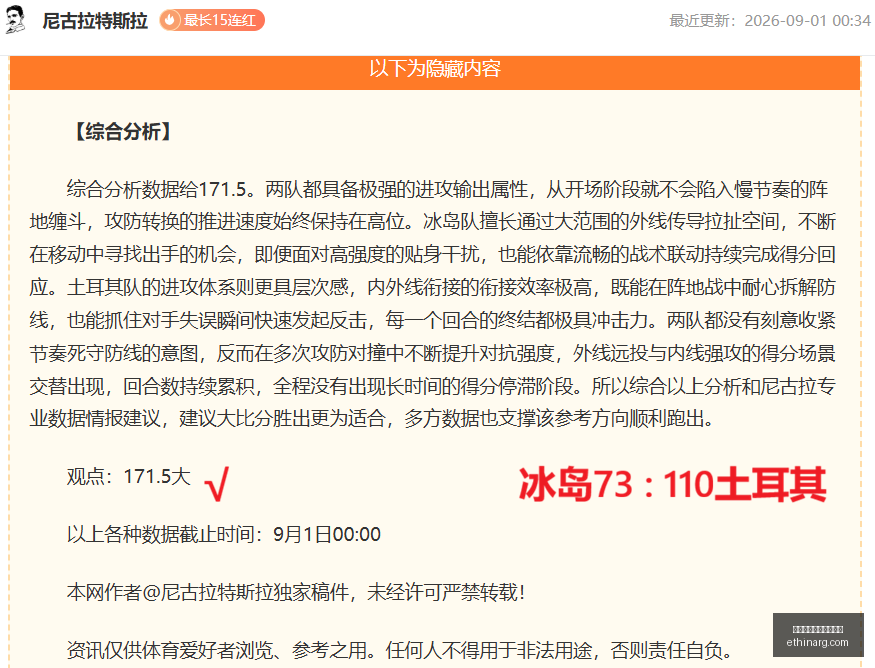 新浪财经独,如何利用新,浪金融研究,熊猫体育,熊猫体育电子,游戏推荐
