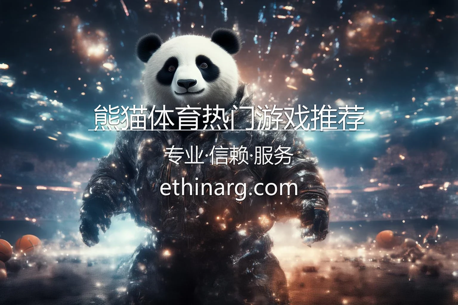 熊猫体育热门游戏推荐-百款电子竞技与博弈大作 英雄图